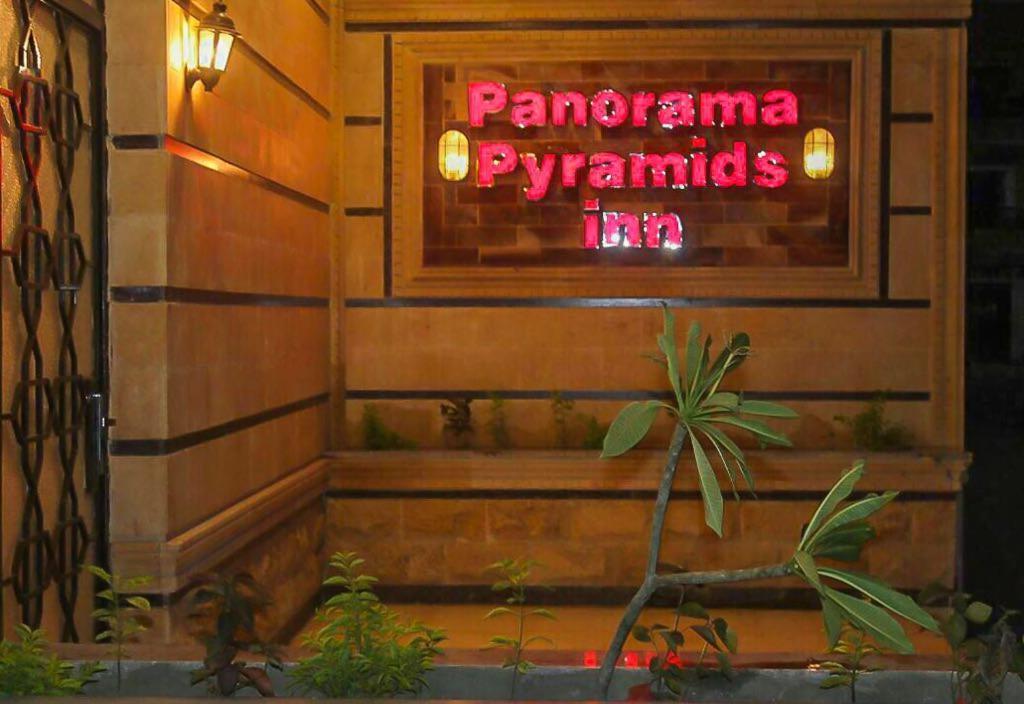 Bed and Breakfast Pyramids Energy Kair Zewnętrze zdjęcie